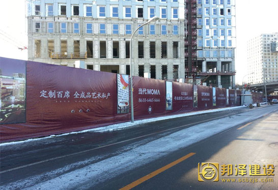  广告围挡