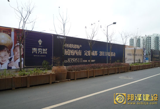 广告围挡